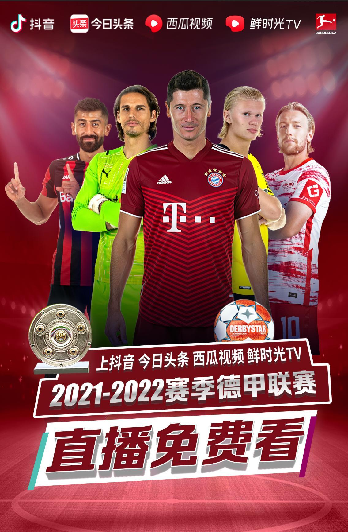 使命这位巴