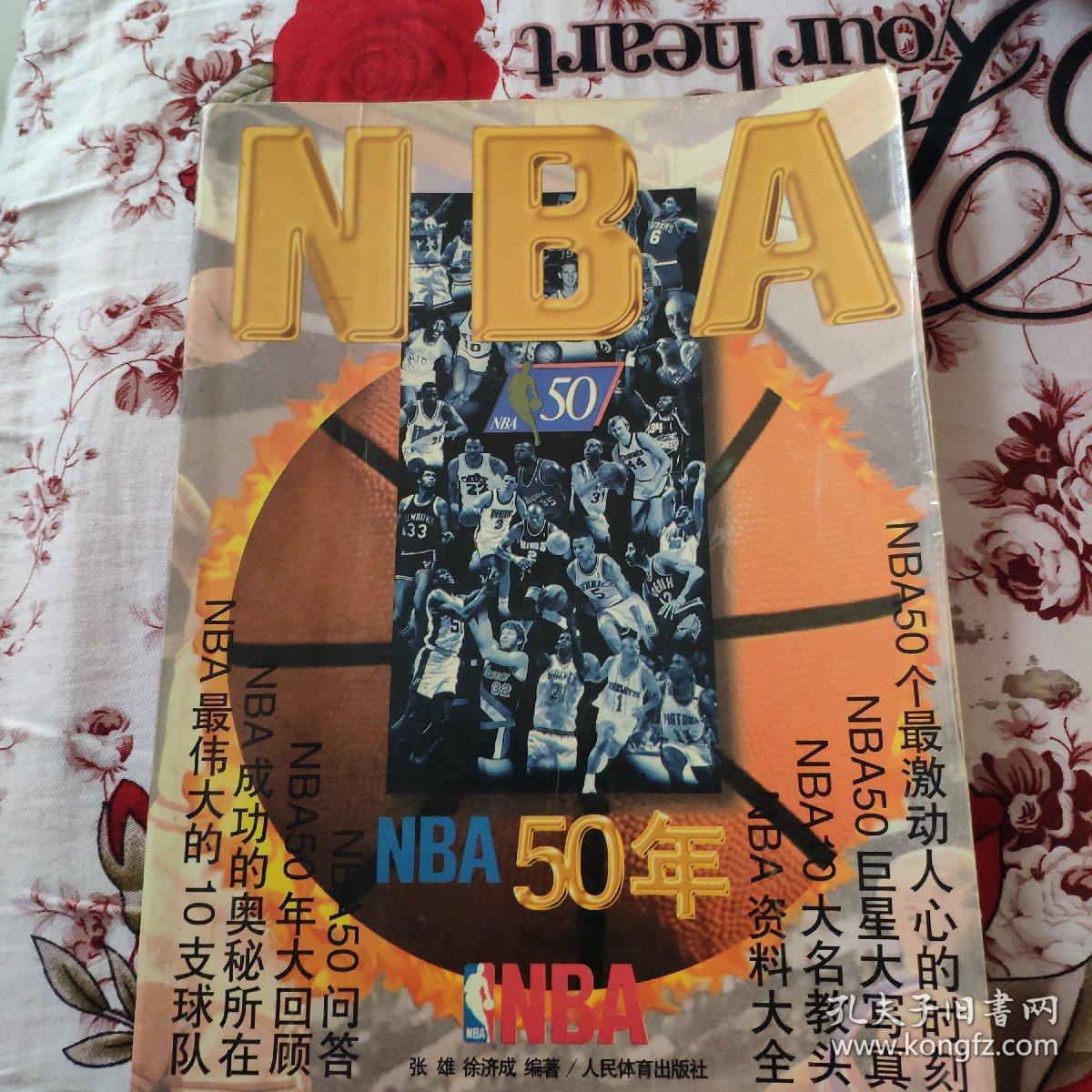的模