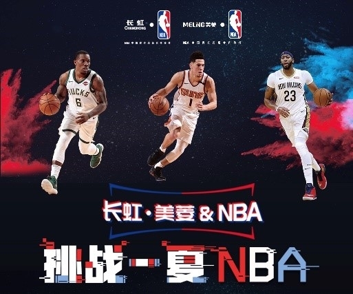 队合影突破