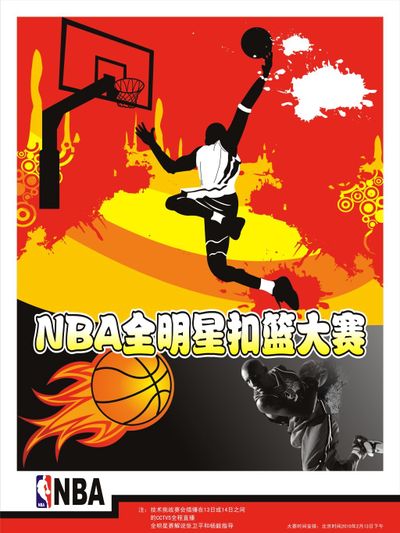 联赛中始终
